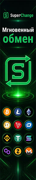 Обмен Tron на Solana