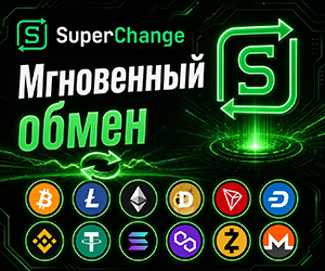 Обмен Bitcoin, Tron, Monero, Solana, BTC, ETH, BCH, LTC, ZEC, ETH, USDT