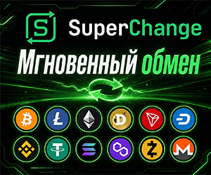 Обмен Ethereum на BSC