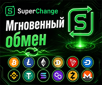 Обмен Monero на Solana