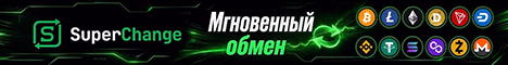Мгновенный обмен BitCoin на USDT