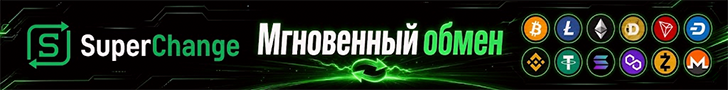Обмен Ethereum на Litecoin